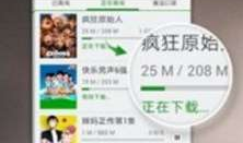 青青草精品视频在线