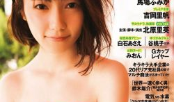 日韩中文字幕视频在线,跨越语言界限的视听盛宴